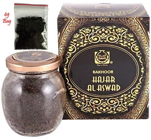 Trial size bakhoor hajar - 4g, al