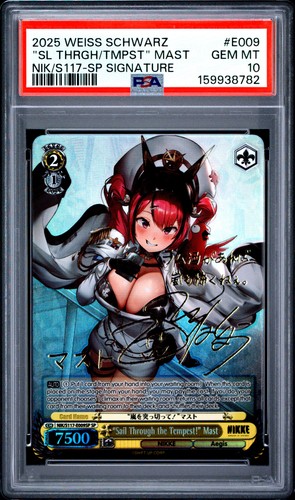 Weiss schwarz goddess - weiss,