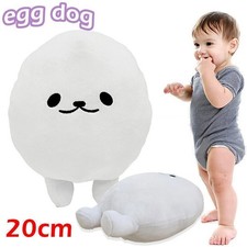 20CM Egg Dog Plush Doll Twisting Soft Stuffed Funny Plush Toy Kid Christmas Gift