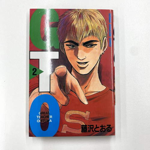 Great teacher onizuka - onizuka, vol