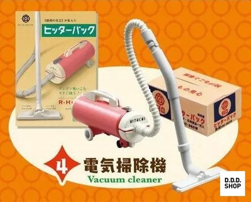 Hitachi retro home appliance - hitachi,