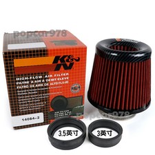 red K&N Mushroom Head