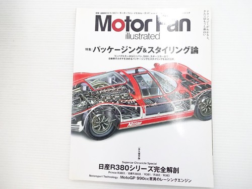 0814 g1y motorfan - 0814,