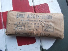 ORIGINAL Soviet 1941 dated