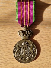 Romanian Loyal Service Medal