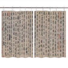 Ancient Chinese Calligraphy