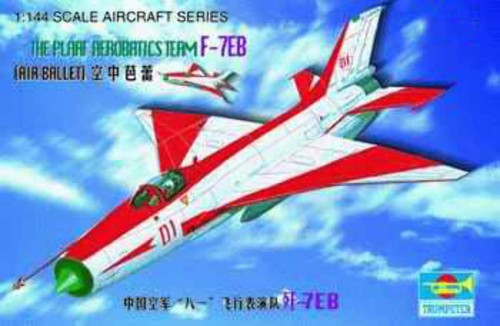 Trumpeter 01326 144 the - trumpeter, 1:144