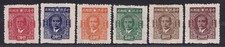 China 1945 Sun Yat-Sen Chung King Central Print set of 6, MNH, No Gum as Issued
