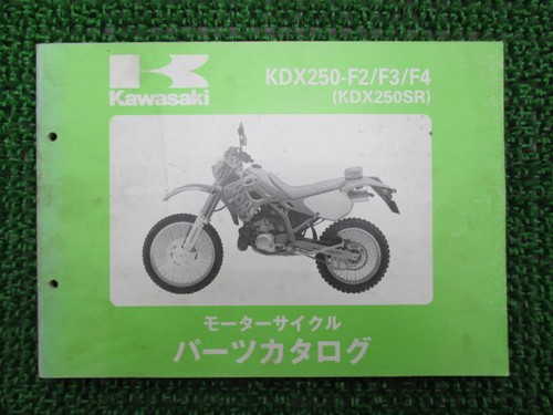 Kdx250sr parts list kawasaki - kdx250sr,