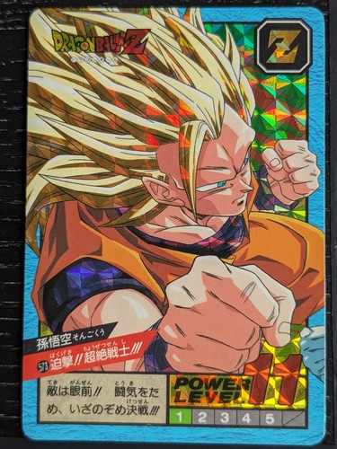 Dragon ball super battle - super,