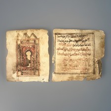 Islamic Manuscript Dalail Al