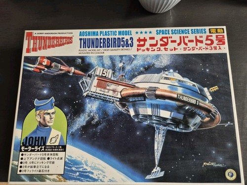 Aoshima thunderbirds 3 - &,