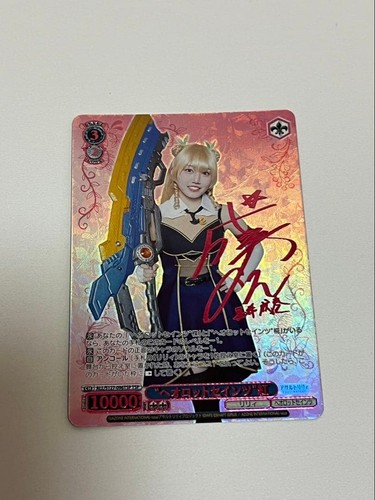 Weiss schwarz assault - weiss,