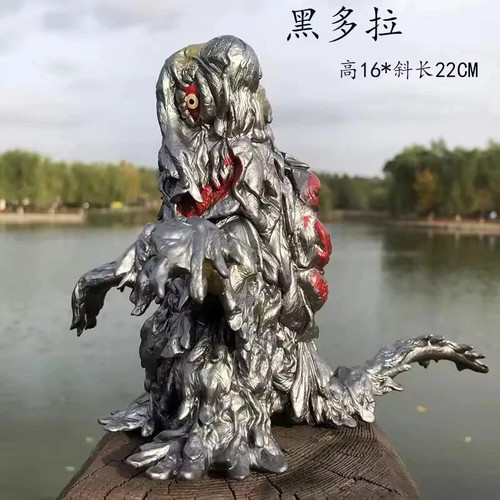 Hedorah godzilla machine - godzilla,