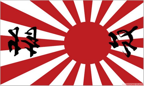 Japan sun rising with - rising, writing