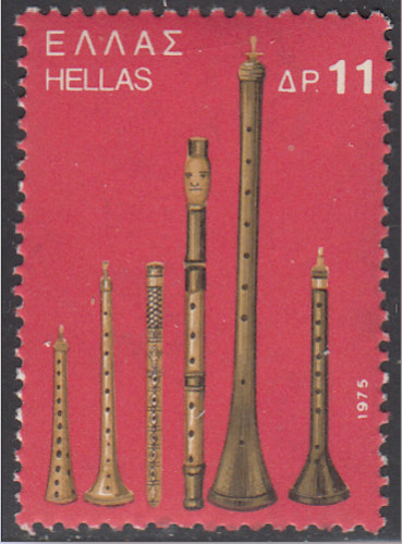 Greece mi1225 mnh 1975 - greece, #mi1225