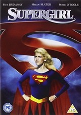Supergirl [DVD]