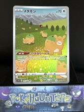 Pokemon card ditto 197 - pokemon,