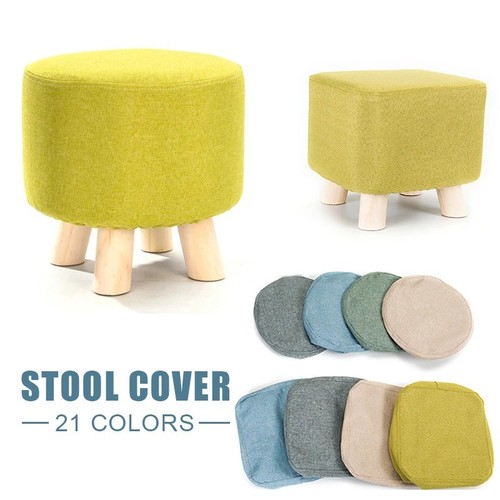 1pc elastic footstool cover - elastic,
