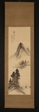 Hanging scroll japanese - hanging,