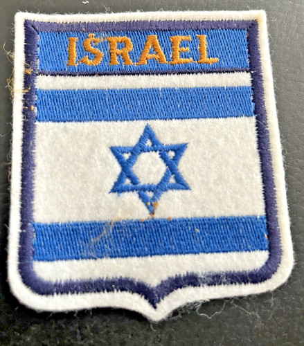Vintage israel souvenir - vintage, woven