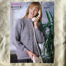 Patons knitting pattern 3540. DK Fisherman's Rib cardigan 32-44" Original