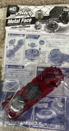 Custom ver metal face bolt - metal,