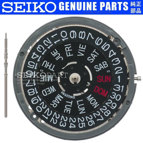 Seiko sii nh36 - seiko, watch
