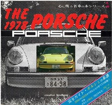 PORSCHE 356 904 911 912 914