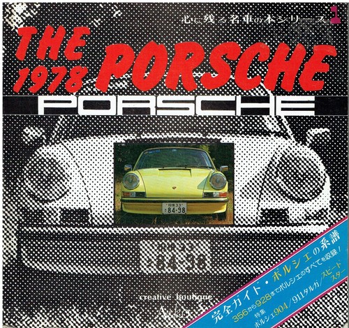 Porsche 356 904 911 - 356, 912