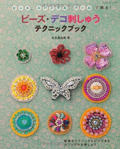 Beads deco embroidery - beads,