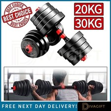 ADJUSTABLE DUMBBELL BARBELL
