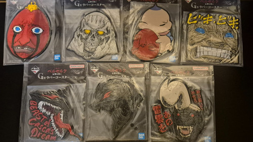 Berserk full set - of, ichiban