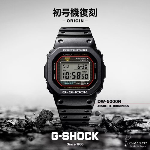 New casio shock 5000r - new,