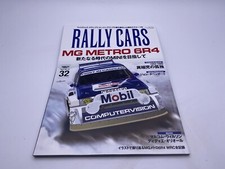 Rally Cars - Vol.32 MG Metro