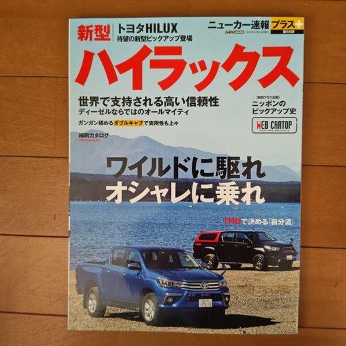 Toyota hilux special - hilux,