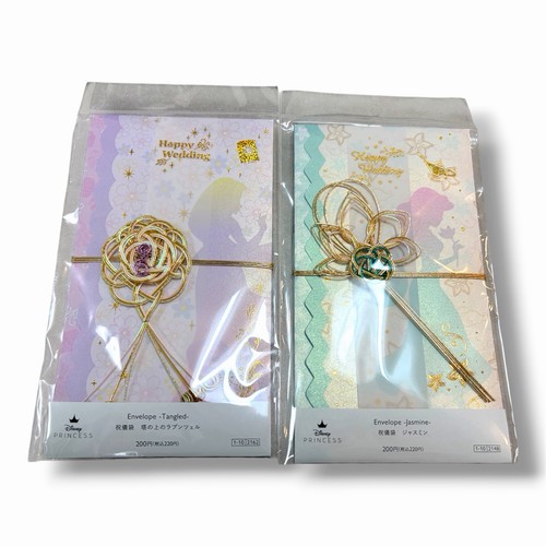 Disney princess wedding - disney,