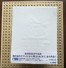 Hayao Miyazaki Director's