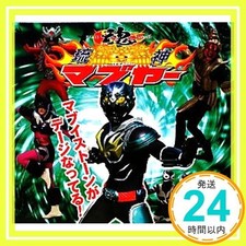 Ryukin Mabuya: Mabustone is becoming digi! Mabuya Project_03