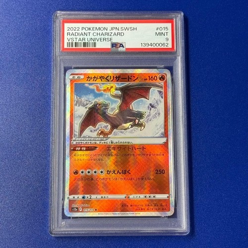 Psa9 shining charizard 015 - psa9,