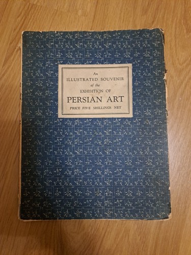 Persian art illustrated - art,