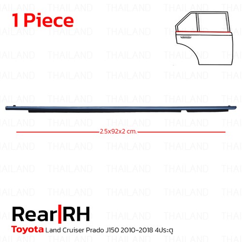 Rear door belt outer - belt,