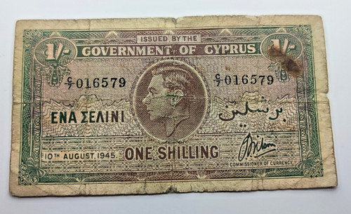 Cypris banknote 1 - cypris, x