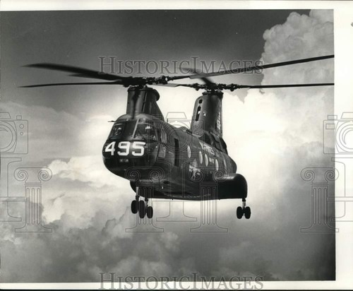 1971 press photo - press,