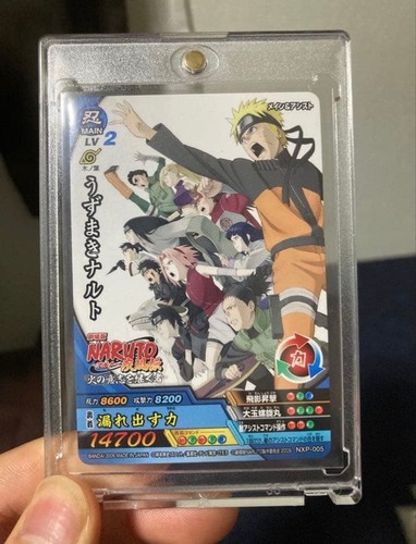 Out print naruto uzumaki - of, |