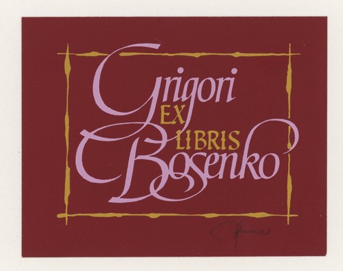 Hannu paalasmaa exlibris - hannu,