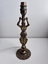 Antique / Vintage Heavy Cast