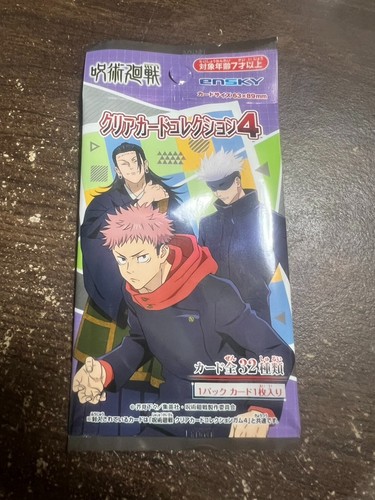 Ensky anime jujutsu - anime, kaisen