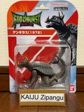 2026 Bandai Godziburst 3"