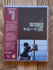 Tattooed Life [12] Blu-ray